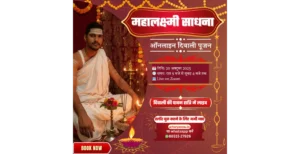 Sonu Mishra