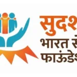 Sudarshan Bharat Seva Foundation